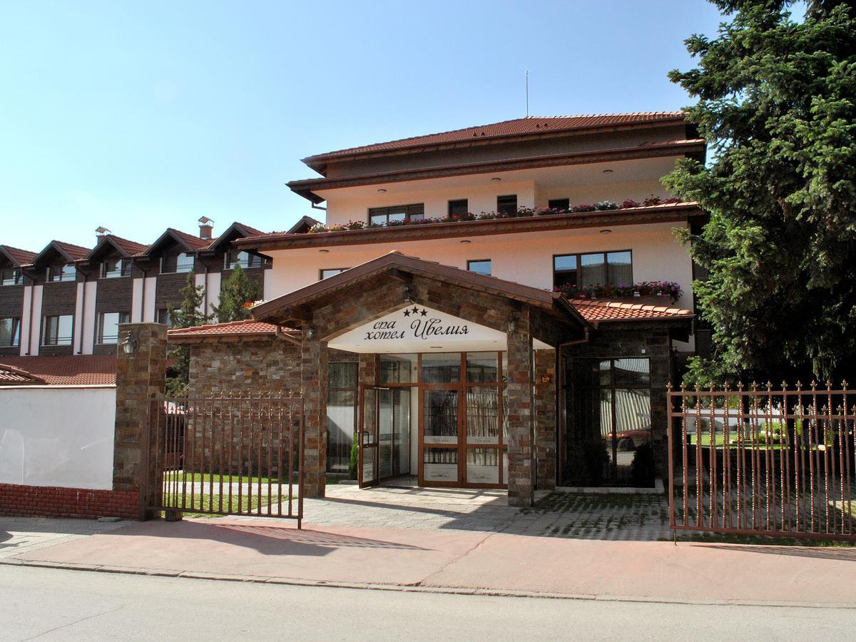 Spa Hotel Ivelia Dubnitsa Exterior photo