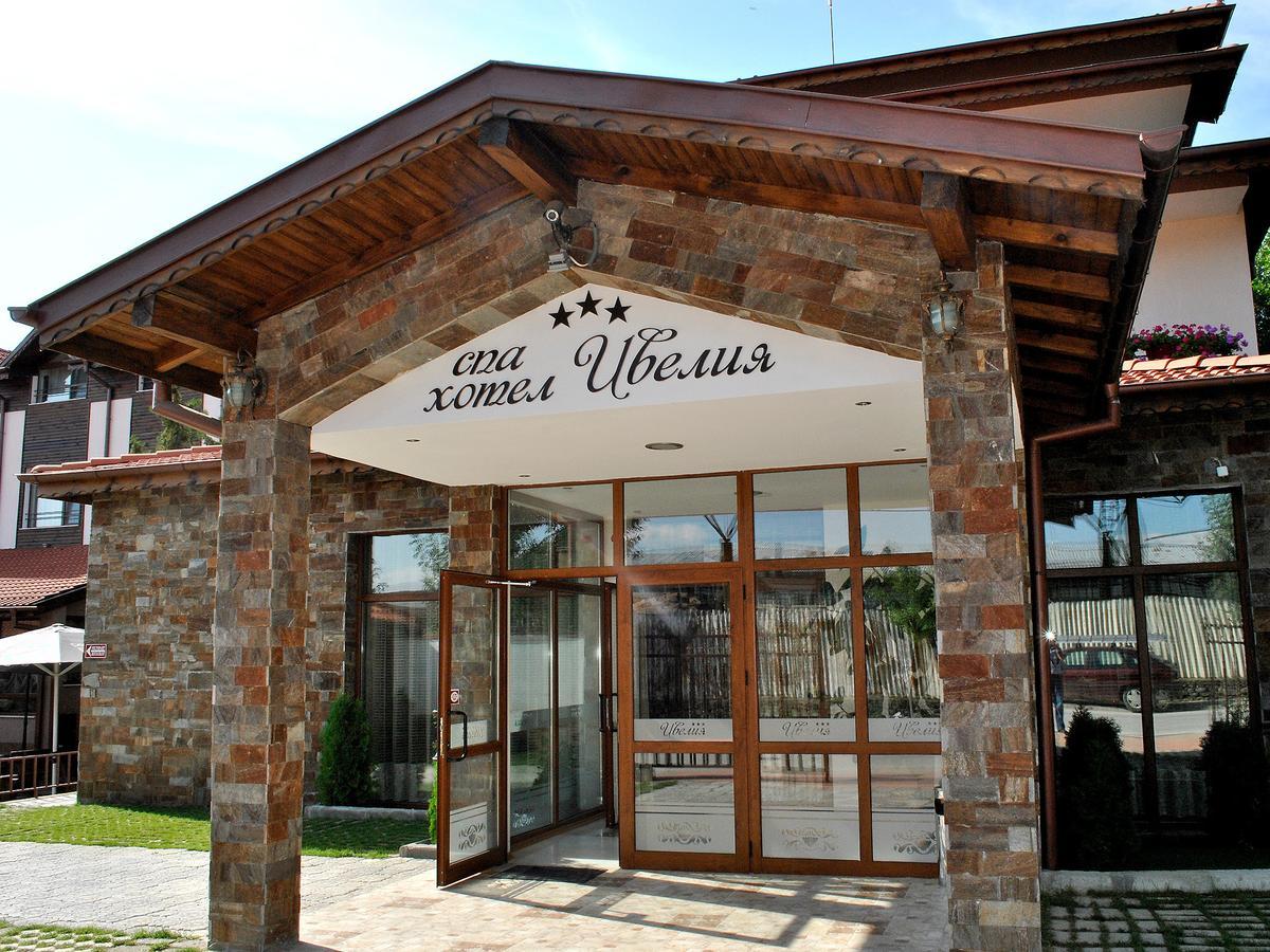 Spa Hotel Ivelia Dubnitsa Exterior photo