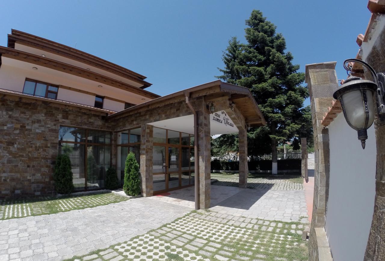 Spa Hotel Ivelia Dubnitsa Exterior photo